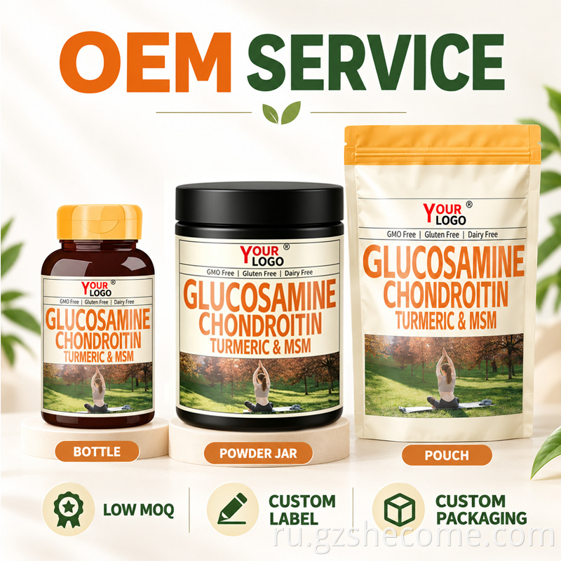 Glucosamine Chondroitin Capsules11